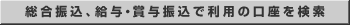 UA^Eܗ^Uŗp̌猟
