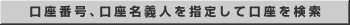 ԍA`lw肵Č