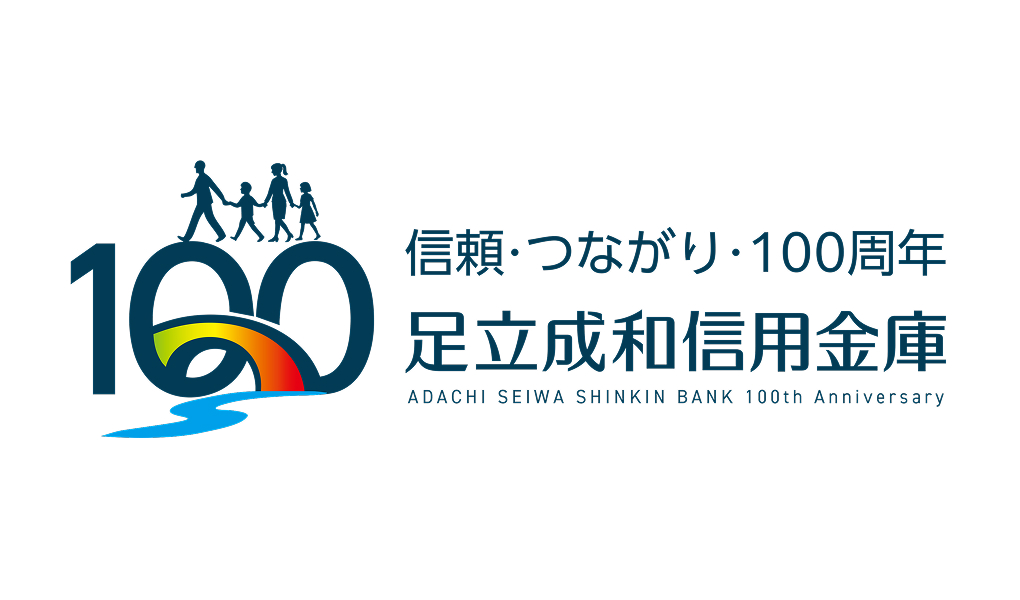 100周年記念ロゴマーク