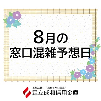 バナー