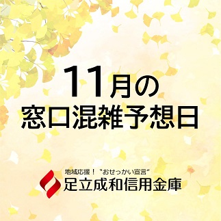 バナー