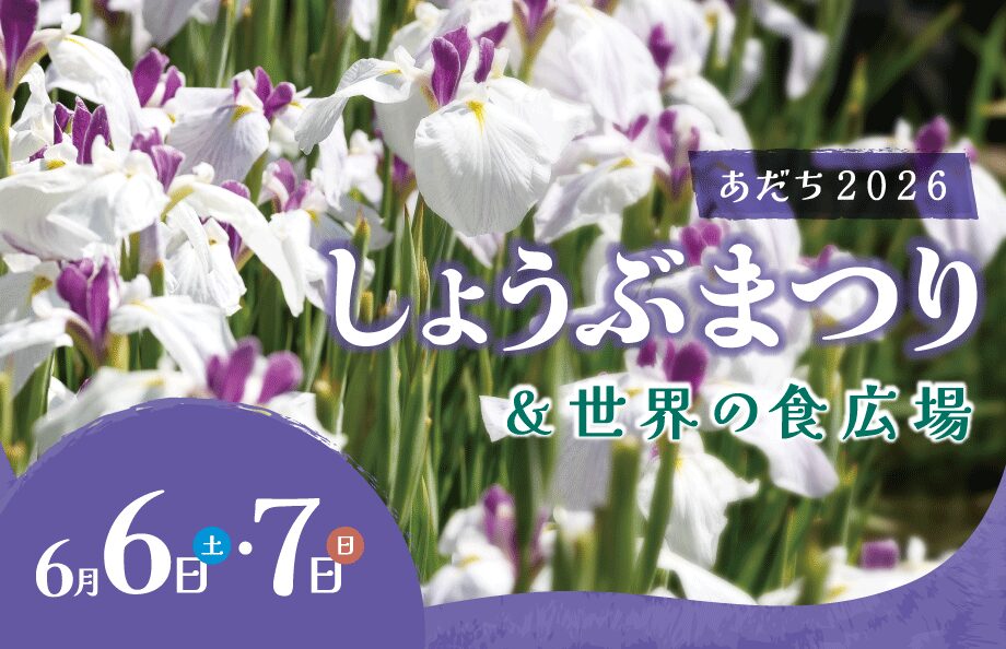 PC_syobu26.jpg