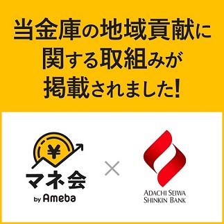 バナー