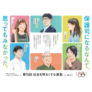 バナー