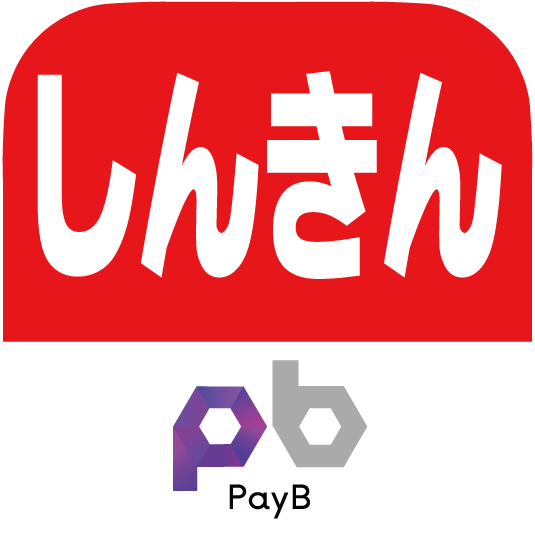 shinkin_payb_logo.png