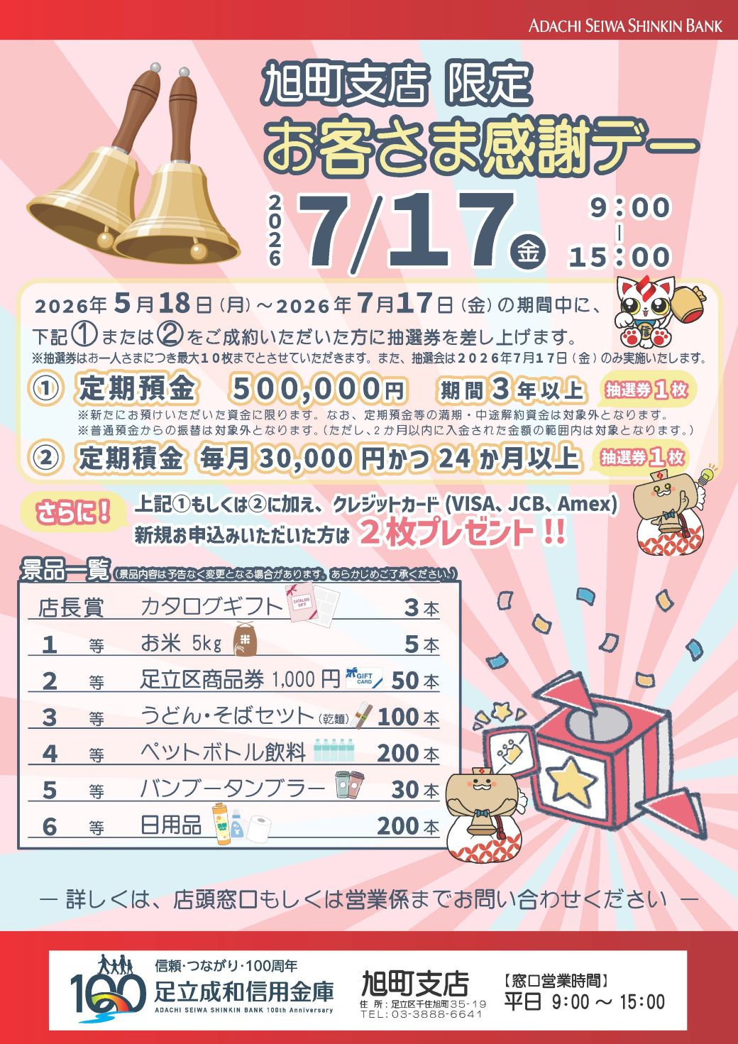 20260717_05cp.jpg