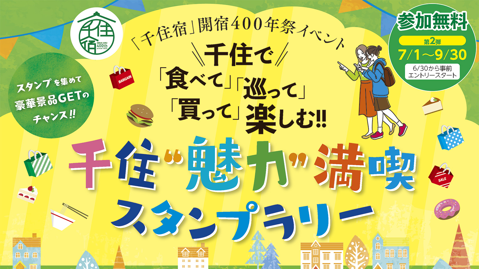 ラリー詳細用第2弾.jpg