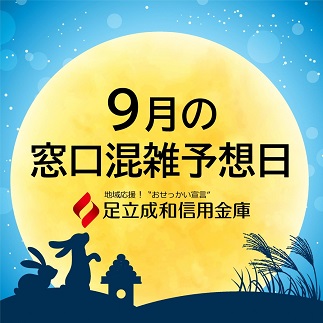 バナー