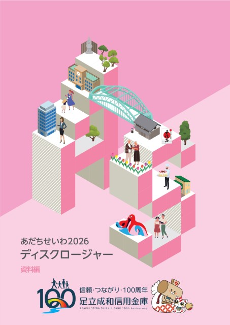 as2026dd.jpg