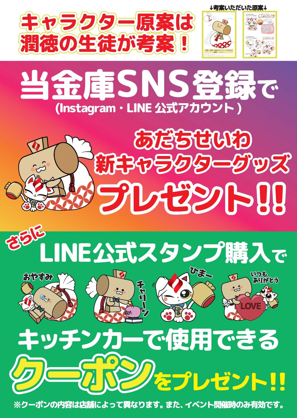 0613-14_juntokucp.jpg