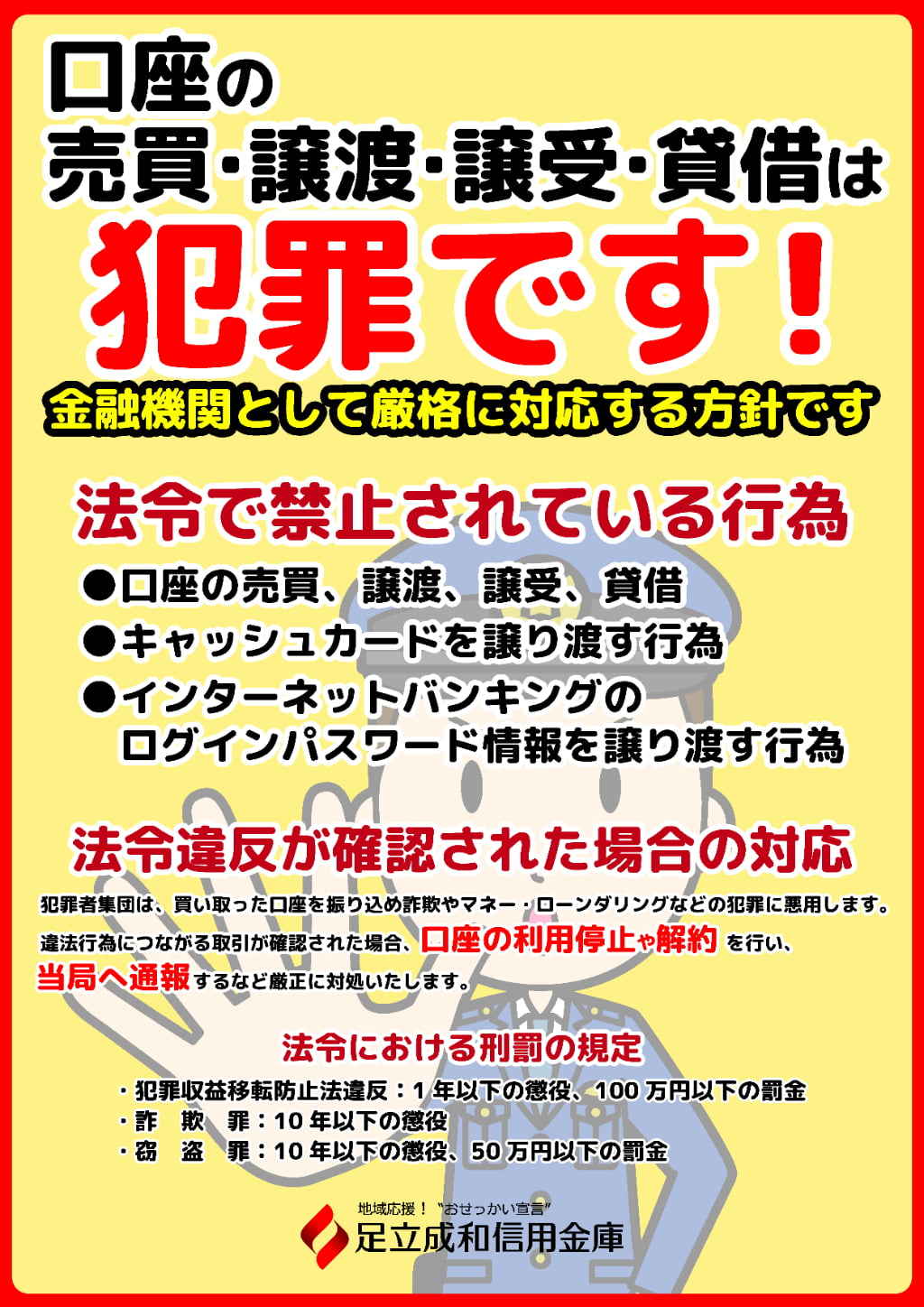 20251217_kouzabaibai.jpg