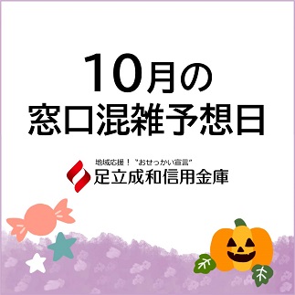 バナー