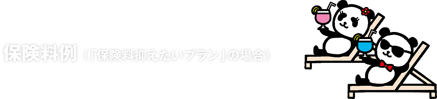 20260903_area_intro_ttl.png