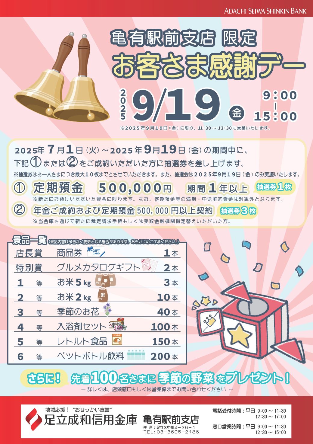 20250919_04cp.jpg