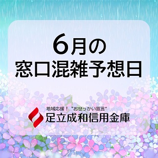 バナー