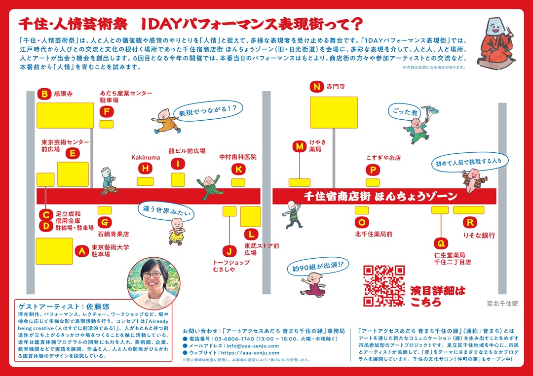 20260524_1daymap.jpg