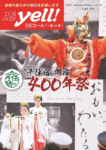 20250925_asyell_10_354x500 .jpg