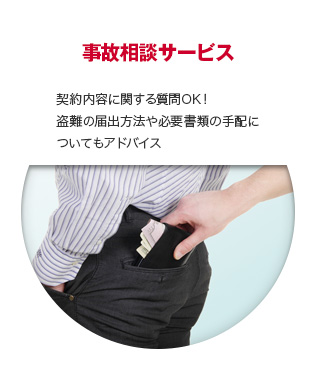 20260903_area04_item03.jpg