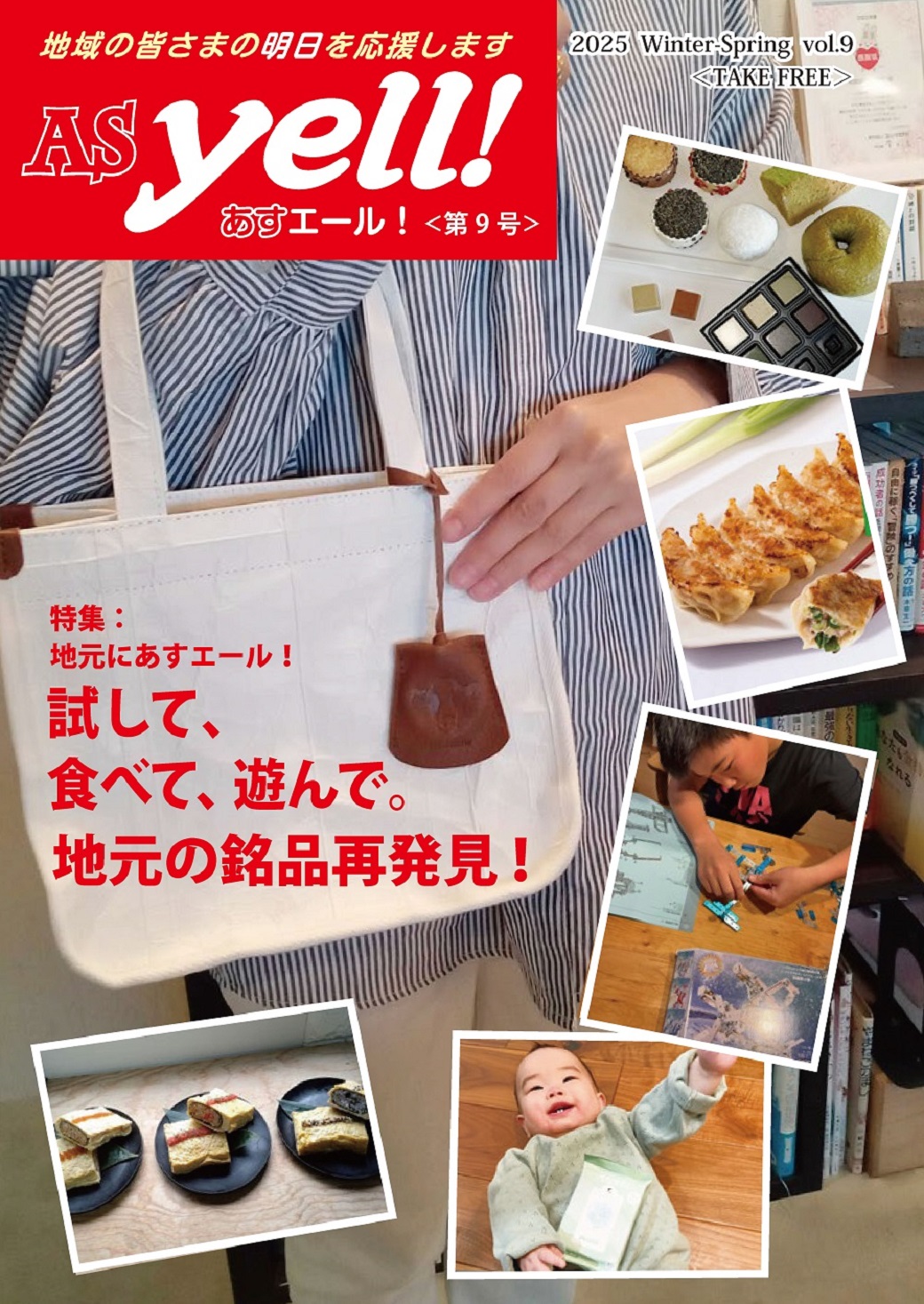 20250327_asyell_9_1040x1467.jpg