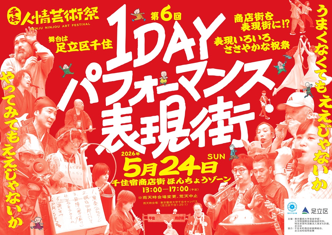 20260524_1day.jpg