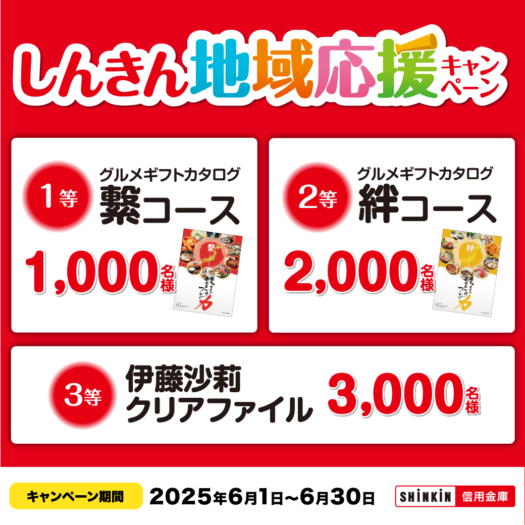 2025skcp_1040x1040.jpg