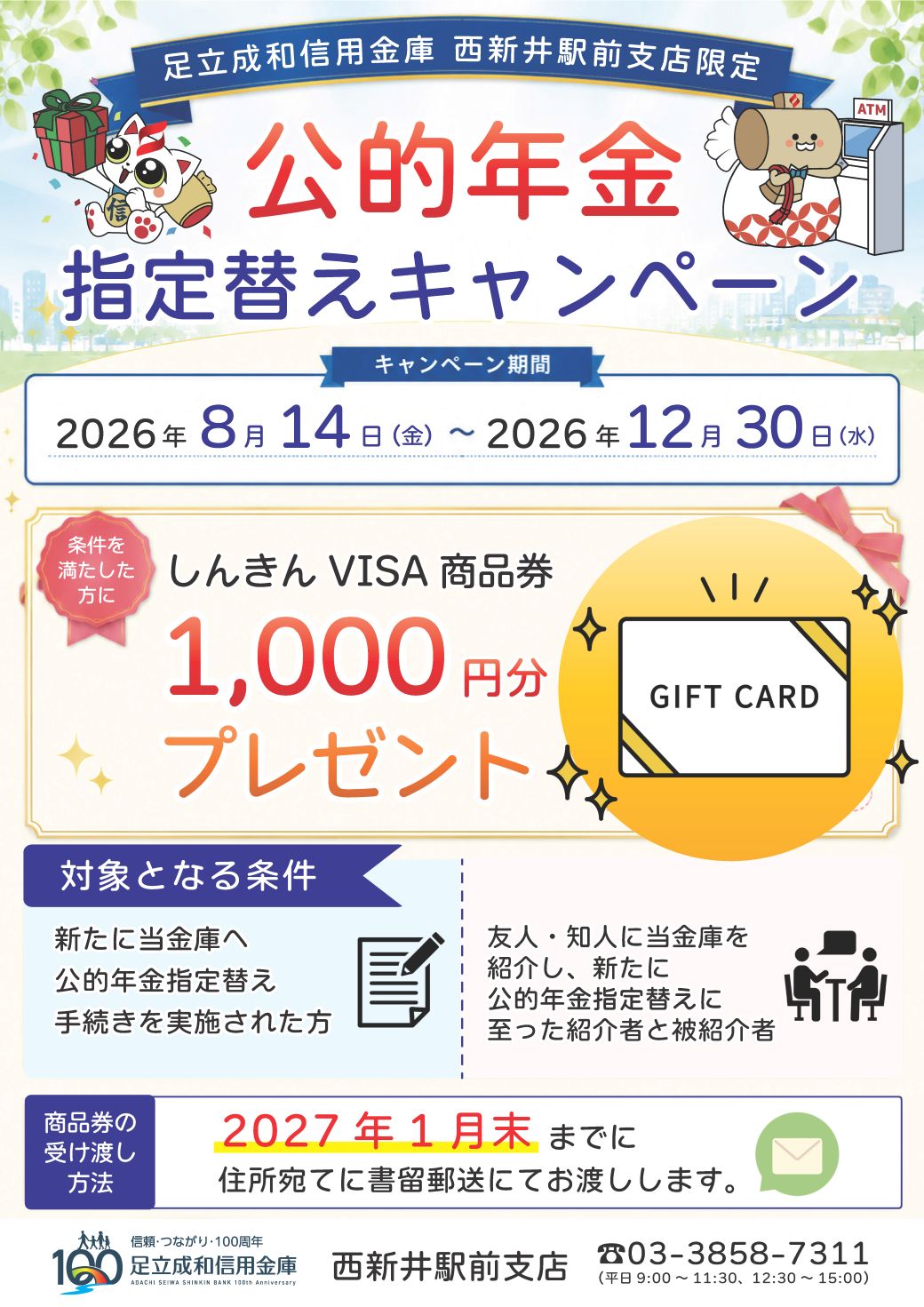 0814-1230_15cp.jpg
