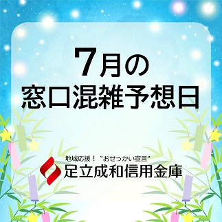 バナー