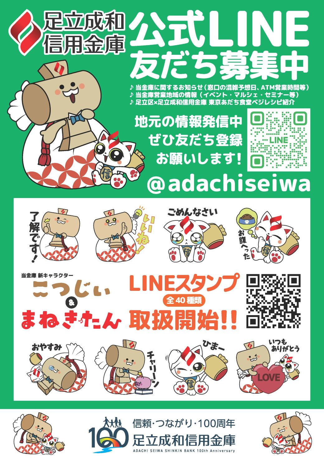 0612_line.jpg