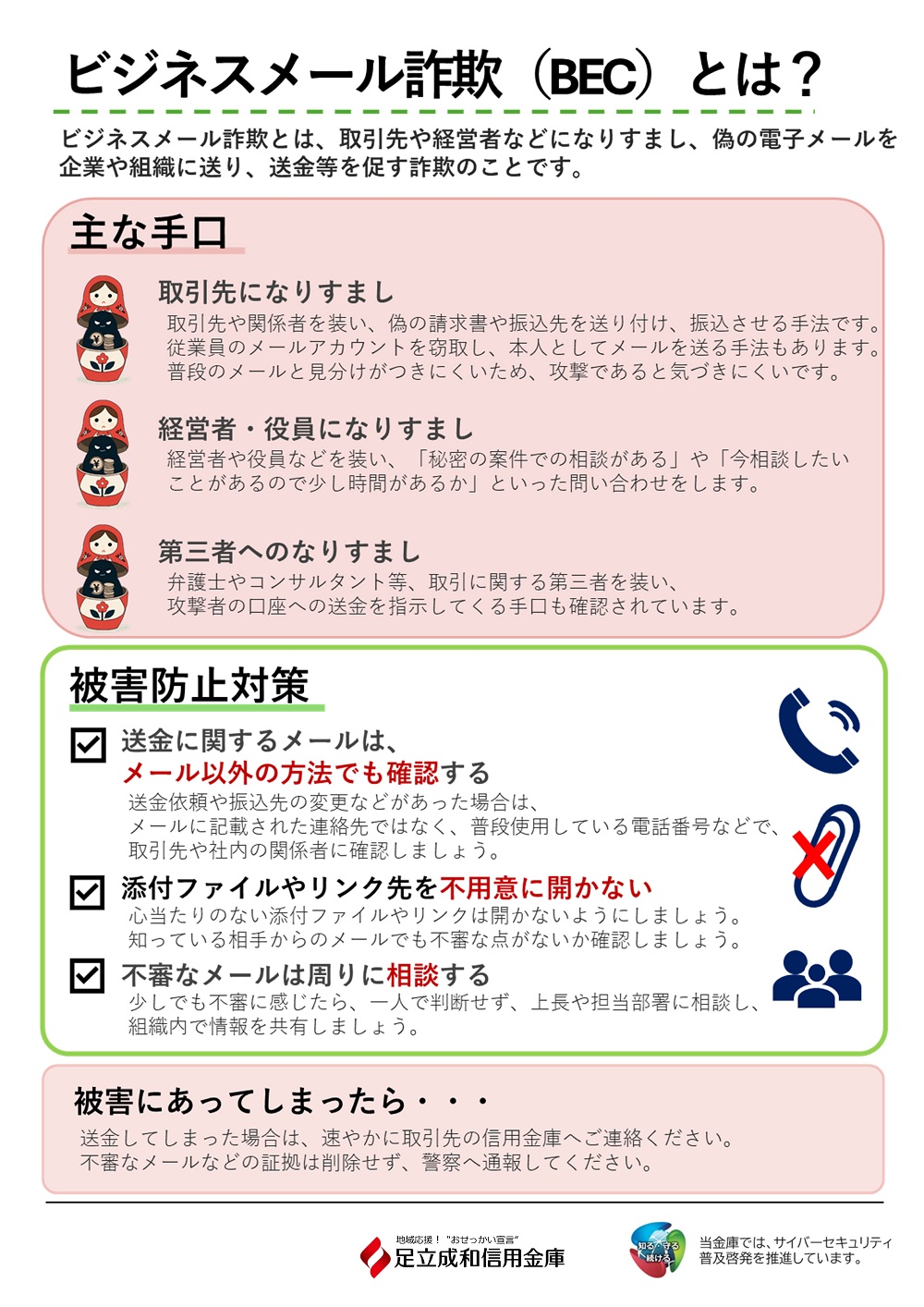 20261014_bizmail_sagi-2.jpg