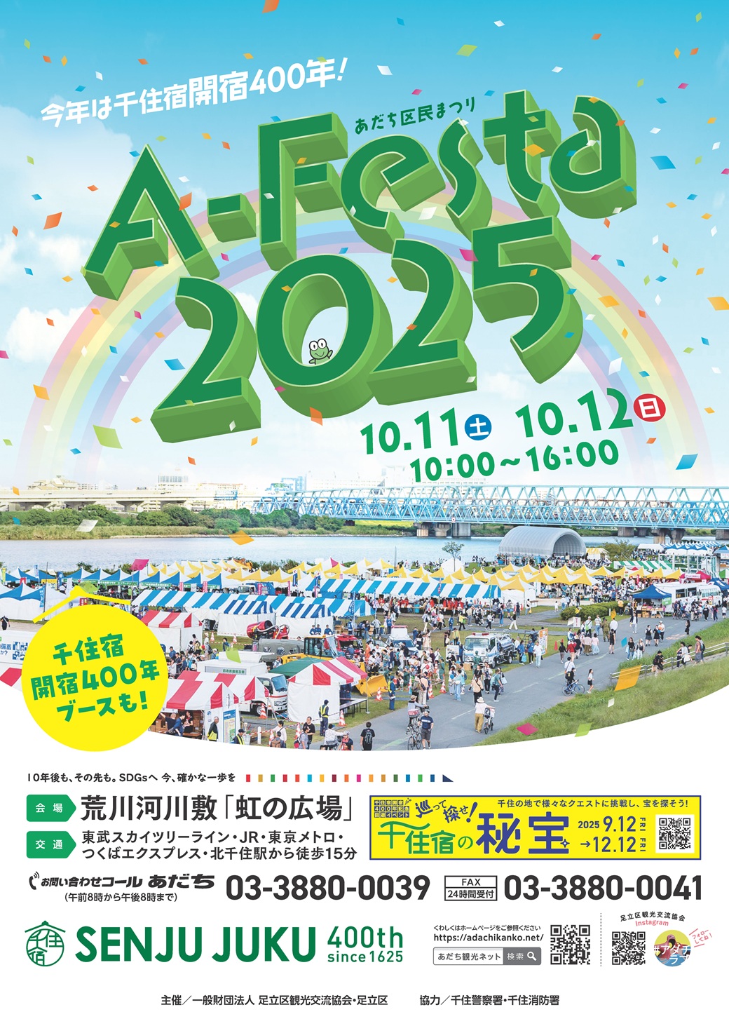 20251011-12_afes.jpg