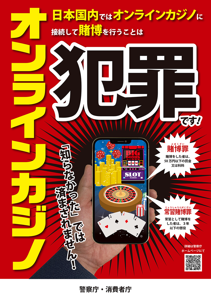 20250519_casino.png