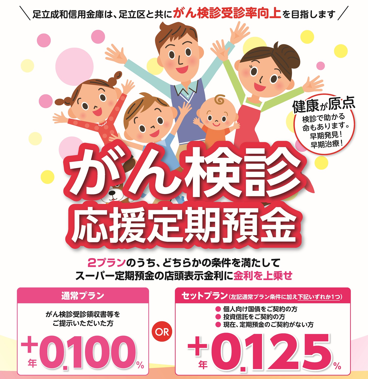 20260601_ganteiki.jpg