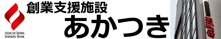 あかつき